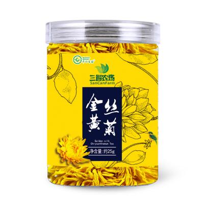 黄菊代泡花茶20g