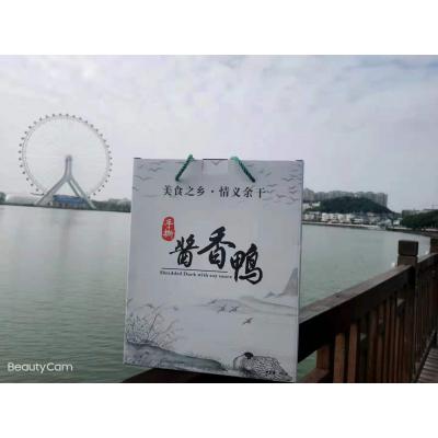 余干手撕酱板鸭/礼盒装